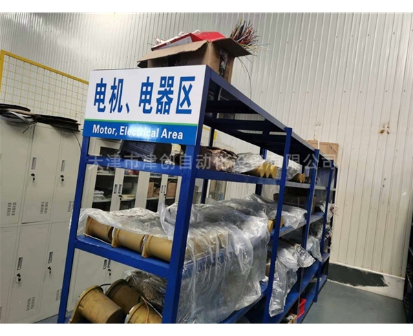 仓库